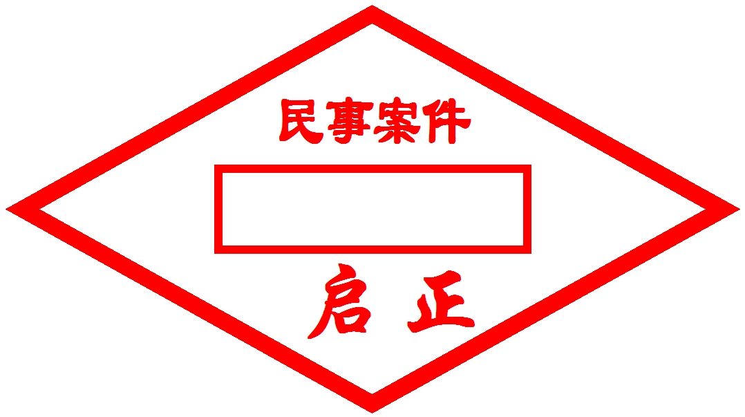 ɽ��ĳ��ȼ���ܹ�˾������ĳ��˾������Ȩ���װ�